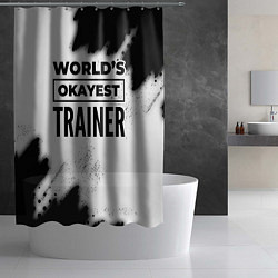Шторка для душа Worlds okayest trainer - white, цвет: 3D-принт — фото 2
