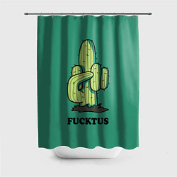 Шторка для душа Fucktus cactus, цвет: 3D-принт