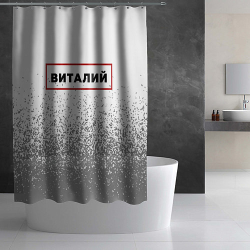 Шторка для ванной Виталий - в красной рамке на светлом / 3D-принт – фото 2