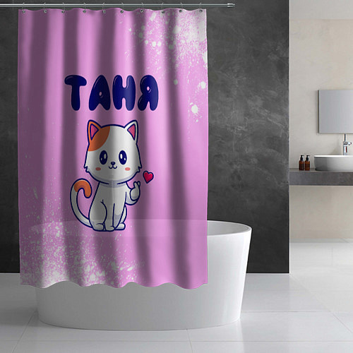 Шторка для ванной Таня кошечка с сердечком / 3D-принт – фото 2