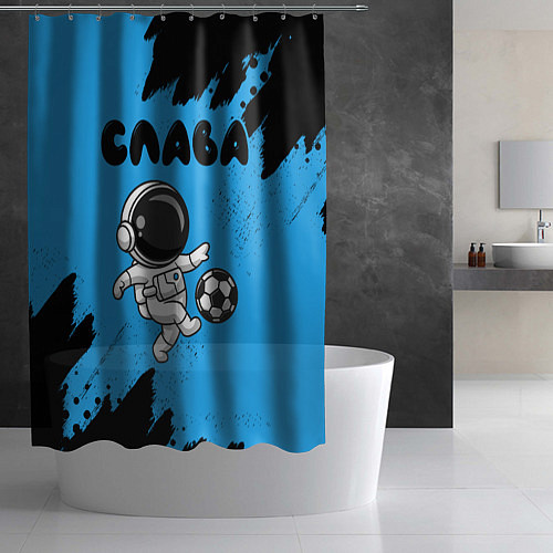 Шторка для ванной Слава футболист космонавт / 3D-принт – фото 2