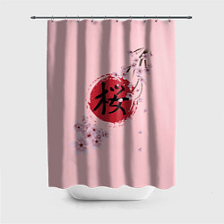 Шторка для душа Цветущая вишня с иероглифом cакура, цвет: 3D-принт