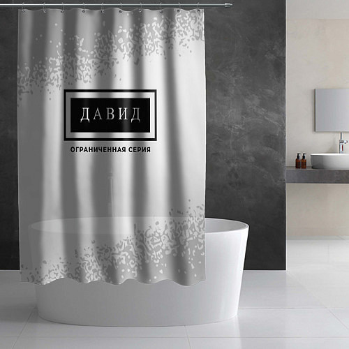 Шторка для ванной Давид: ограниченная серия / 3D-принт – фото 2