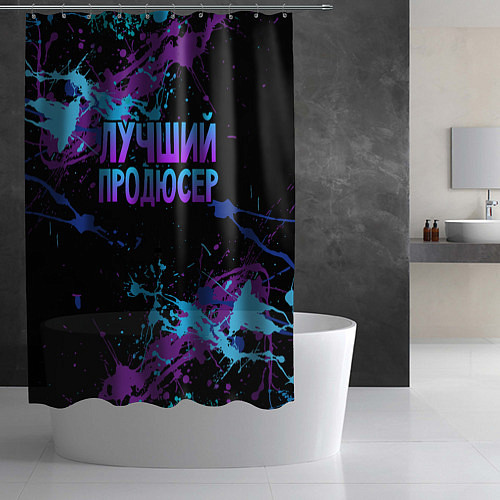 Шторка для ванной Лучший продюсер - брызги красок / 3D-принт – фото 2