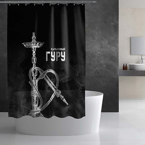Шторка для ванной Кальянный гуру / 3D-принт – фото 2