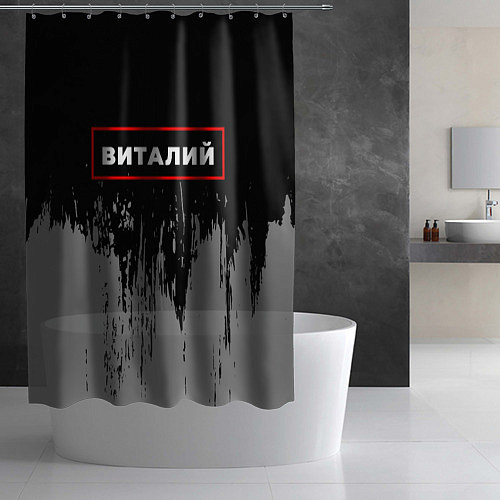 Шторка для ванной Виталий - в красной рамке на темном / 3D-принт – фото 2