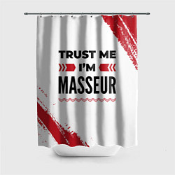 Шторка для душа Trust me Im masseur white, цвет: 3D-принт