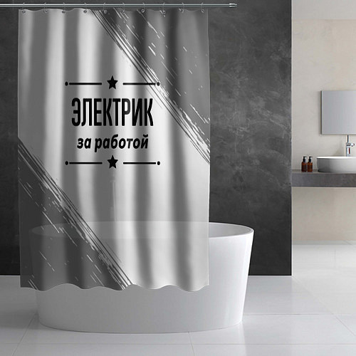 Шторка для ванной Электрик за работой - на светлом фоне / 3D-принт – фото 2