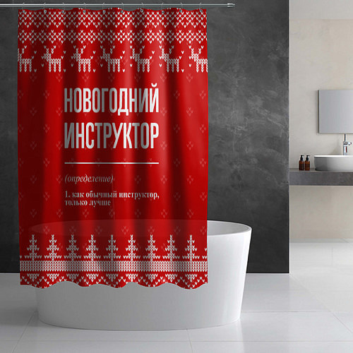 Шторка для ванной Новогодний инструктор: свитер с оленями / 3D-принт – фото 2
