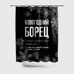 Шторка для душа Новогодний борец на темном фоне, цвет: 3D-принт