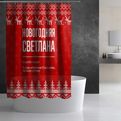 Шторка для душа Новогодняя Светлана: свитер с оленями, цвет: 3D-принт — фото 2
