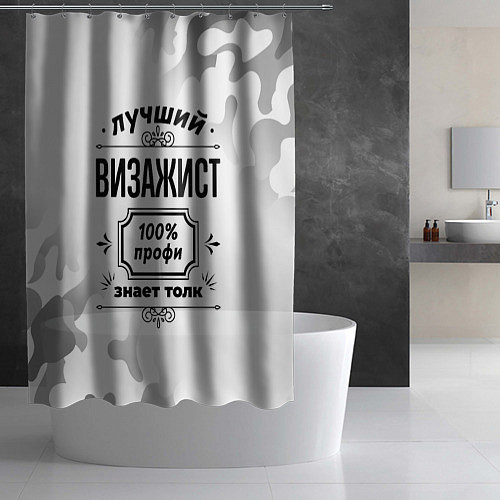 Шторка для ванной Лучший визажист - 100% профи на светлом фоне / 3D-принт – фото 2