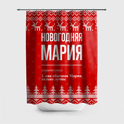Шторка для душа Новогодняя Мария: свитер с оленями, цвет: 3D-принт