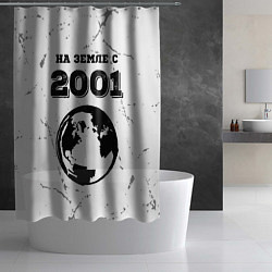 Шторка для душа На Земле с 2001: краска на светлом, цвет: 3D-принт — фото 2