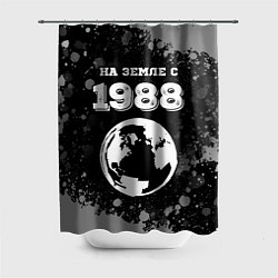 Шторка для душа На Земле с 1988: краска на темном, цвет: 3D-принт