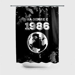 Шторка для душа На Земле с 1986: краска на темном, цвет: 3D-принт