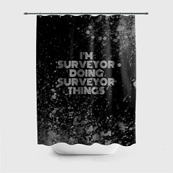Шторка для душа Im surveyor doing surveyor things: на темном, цвет: 3D-принт