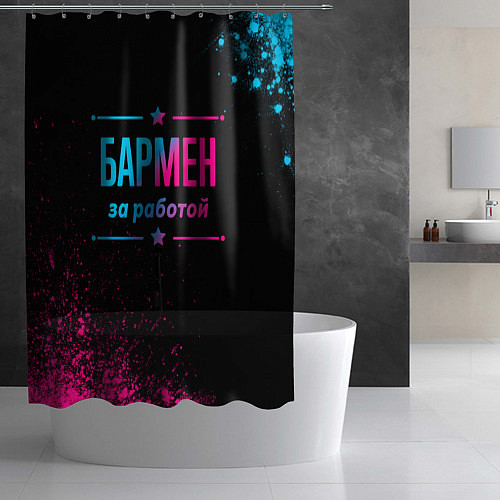 Шторка для ванной Бармен за работой - неоновый градиент / 3D-принт – фото 2