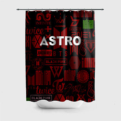 Шторка для душа Astro k-pop pattern, цвет: 3D-принт