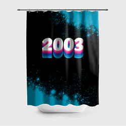 Шторка для душа Made in 2003: vintage art, цвет: 3D-принт