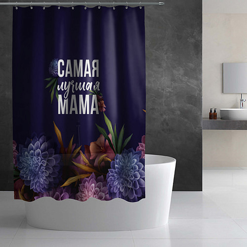Шторка для ванной Самая лучшая мама цветы / 3D-принт – фото 2