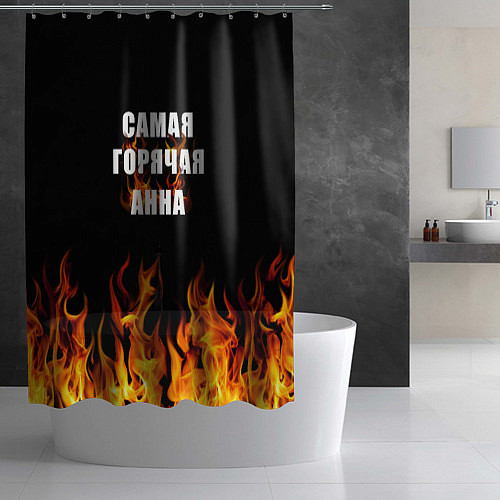 Шторка для ванной Самая горячая Анна / 3D-принт – фото 2