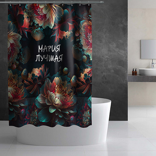 Шторка для ванной Мария лучшая / 3D-принт – фото 2