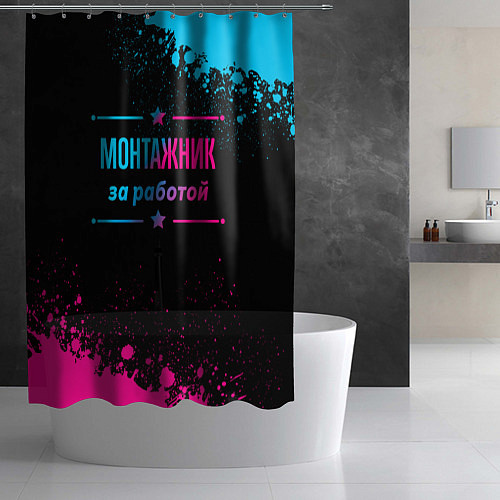 Шторка для ванной Монтажник за работой - неоновый градиент / 3D-принт – фото 2
