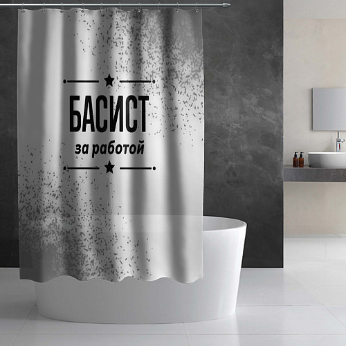 Шторка для ванной Басист: за работой / 3D-принт – фото 2