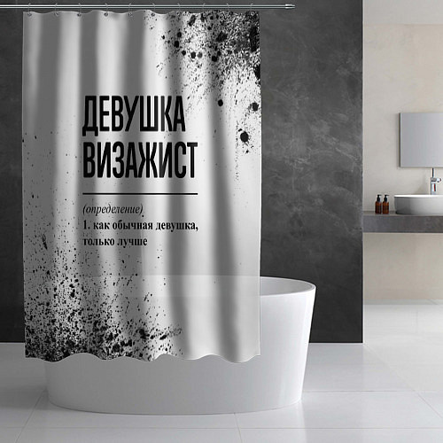Шторка для ванной Девушка визажист - определение / 3D-принт – фото 2