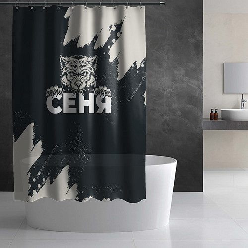 Шторка для ванной Сеня зубастый волк / 3D-принт – фото 2