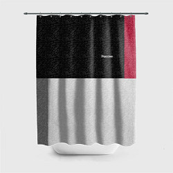 Шторка для душа Комбинированный серо красный узор с надписью Росси, цвет: 3D-принт