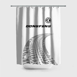 Шторка для ванной Dongfeng speed на светлом фоне со следами шин: сим
