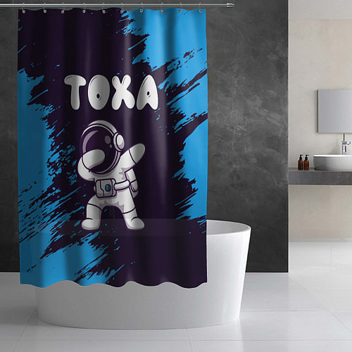 Шторка для ванной Тоха космонавт даб / 3D-принт – фото 2
