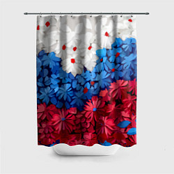 Шторка для душа Флаг РФ из цветов, цвет: 3D-принт