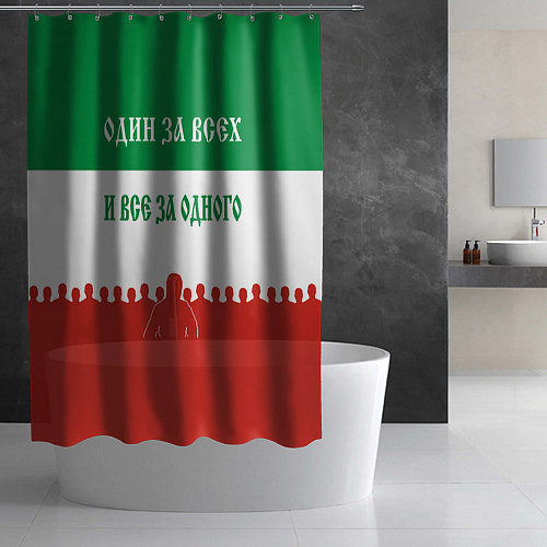 Шторка для ванной Один за всех и все за одного - лозунг / 3D-принт – фото 2