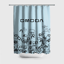 Шторка для душа Omoda letters pattern, цвет: 3D-принт