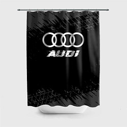 Шторка для душа Audi speed на темном фоне со следами шин, цвет: 3D-принт