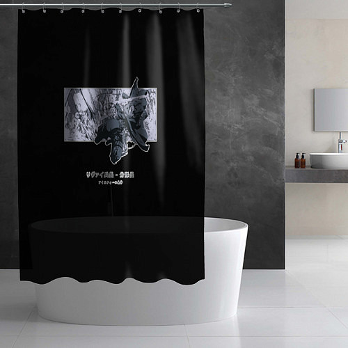 Шторка для ванной Атакующий Леви Аккерман - Атака титанов / 3D-принт – фото 2
