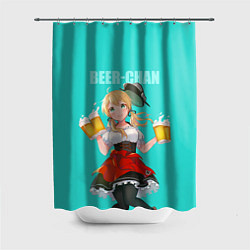 Шторка для душа Beer - chan, цвет: 3D-принт