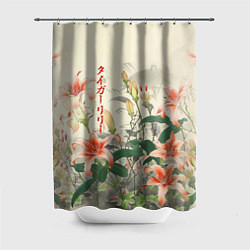 Шторка для душа Тигровые лилии - японский стиль, цвет: 3D-принт