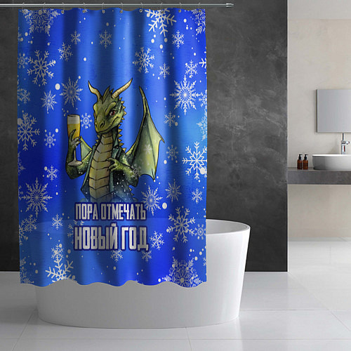 Шторка для ванной Пора отмечать Новый год - Дракон / 3D-принт – фото 2