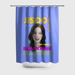 Шторка для душа Jisoo - певица из музыкальной группы Blackpink, цвет: 3D-принт