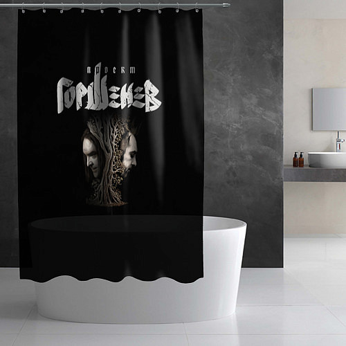 Шторка для ванной Проект Горшенёв / 3D-принт – фото 2