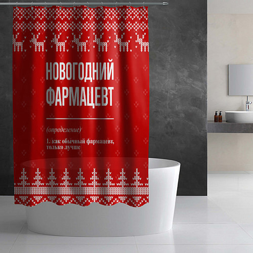 Шторка для ванной Новогодний фармацевт: свитер с оленями / 3D-принт – фото 2