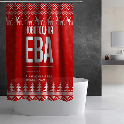 Шторка для ванной Новогодняя Ева: свитер с оленями / 3D-принт – фото 2