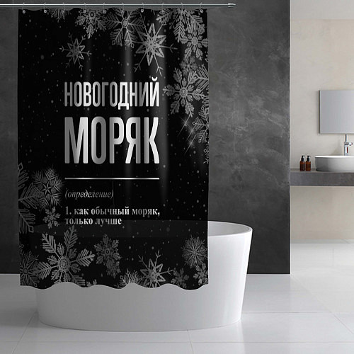 Шторка для ванной Новогодний моряк на темном фоне / 3D-принт – фото 2