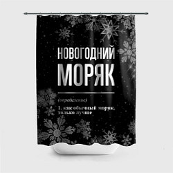 Шторка для душа Новогодний моряк на темном фоне, цвет: 3D-принт