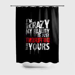 Шторка для душа I am not crazy, цвет: 3D-принт