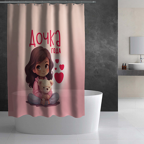Шторка для ванной Любимая дочка года / 3D-принт – фото 2